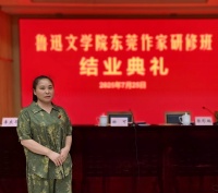 从流水线到鲁院课堂！看素人如何用文字点亮梦想