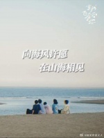 以后的每个夏天都会回忆起这一个夏天！