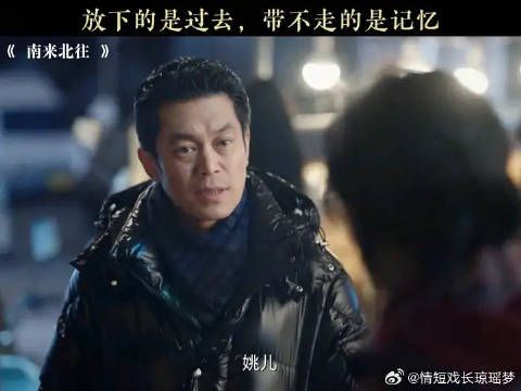 这不应该是姚儿的结局