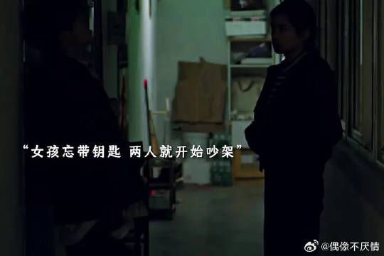 “后来我们恶语相向 忘了最初相爱的模样”