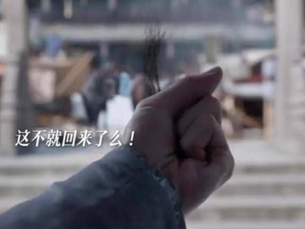 因为一个片段看了整部剧 好剧推荐 大宗师叶流云一剑斩楼