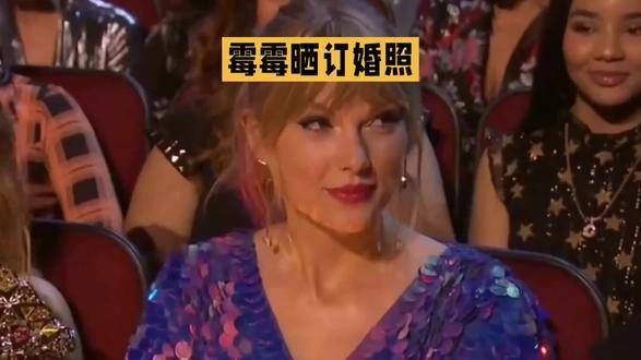 霉霉凯尔西恋情曝光,从演唱会传情到超级碗助阵