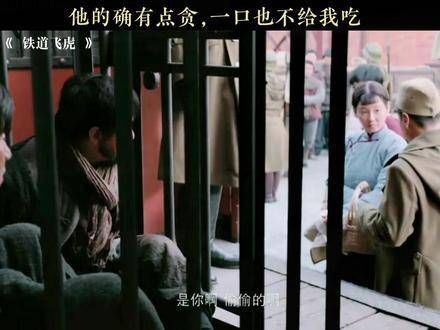 他确实有点贪心,一口都不分给我 成龙