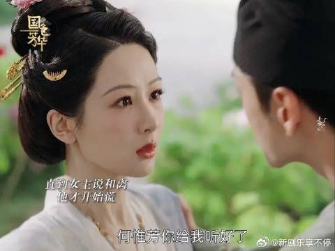 李现杨紫新剧错位爱情引热议