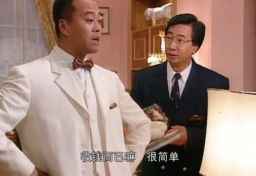 小伙拒收财神爷赠金,《天降财神》欧阳震华等主演