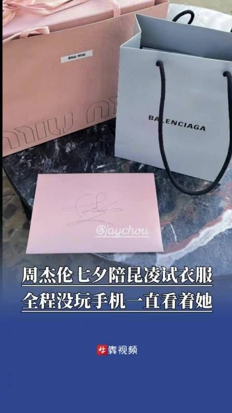 周杰伦和昆凌七夕节前逛街被偶遇