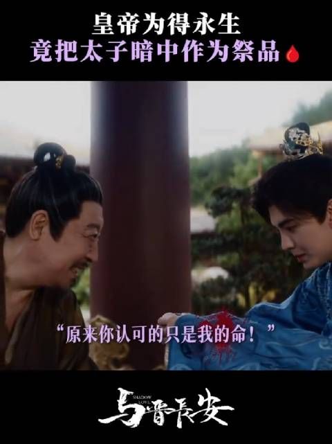 倪大红渣爹人设屹立不倒,这回倒霉的小苦瓜是——毕雯珺