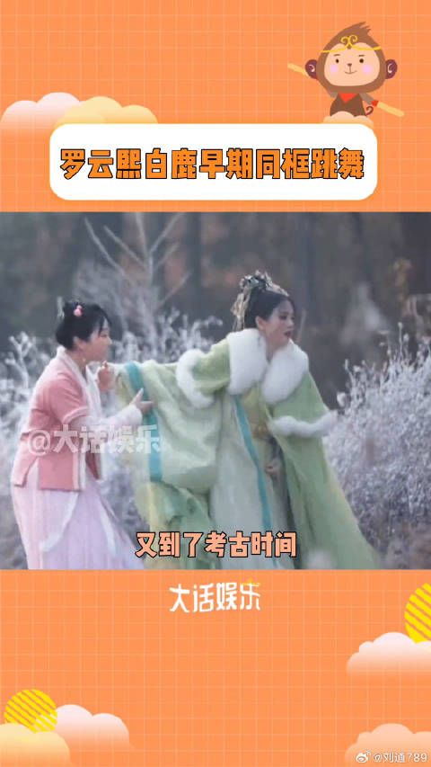 没想到啊~两位老师还挺多才多艺~罗云熙