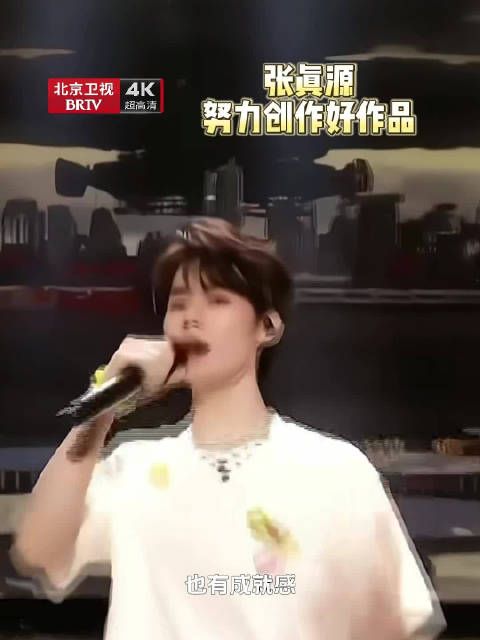 张真源谈创作愉悦感,时代少年团加冠礼演唱会