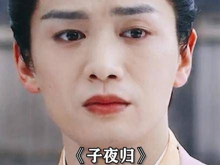 梅四郎前卫的爱情观,悄然融化了柳娘子尘封已久的心!
