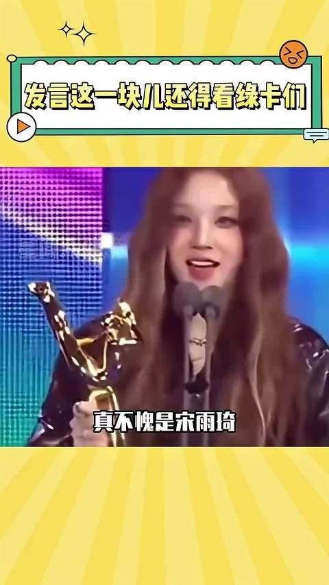 在发言这一方面还得看咱绿卡们,一个比一个会说~ yuqi the8 kpop