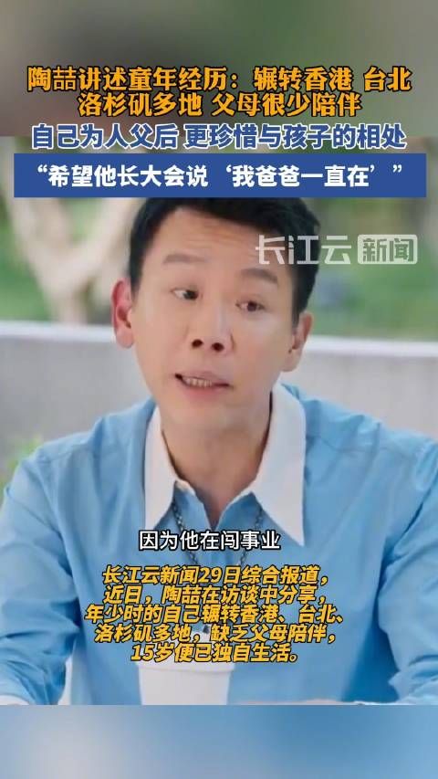 宗馥莉接棒娃哈哈一年半称自我评价不满意,称尊敬农夫山泉康师傅等友商