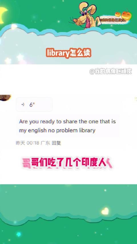 一群风资随手发个语音就走了,留我笑个不停