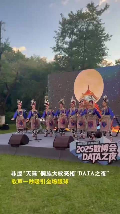 非遗“天籁”!歌声一秒吸引全场眼球!