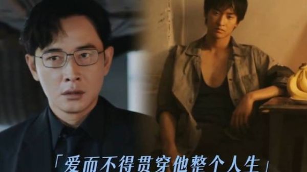 他所有的偏执与疯狂,早在童年就已注定, 目之所及 罗晋