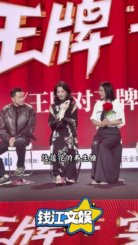 刘涛用养生锤祝大家好运连连 接下“妈祖”的祝福!