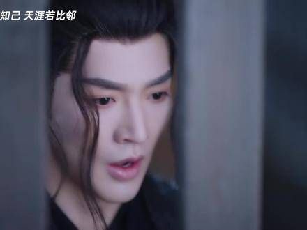萧凛识破叶夕雾身份,她来自五百年后