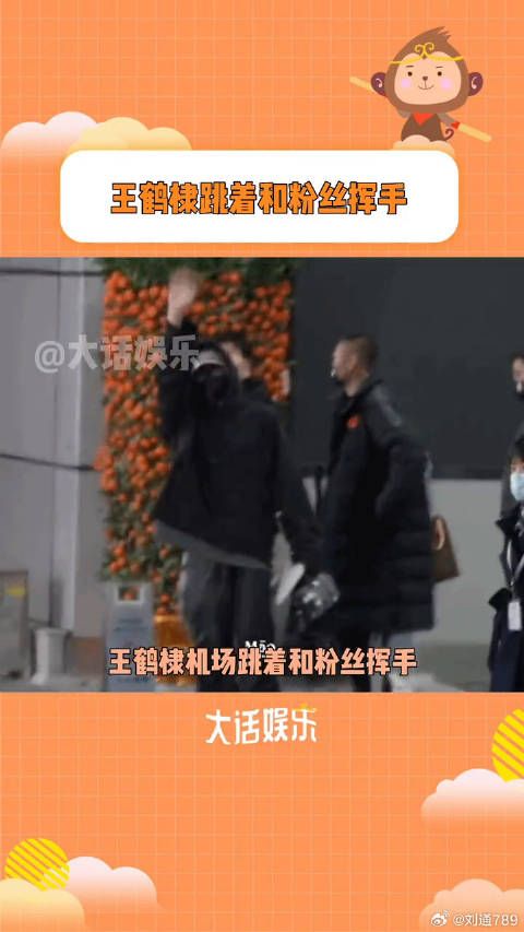 没有人能拒绝热烈又真诚的王鹤棣!微博VC计划
