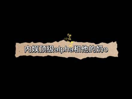 “有哥哥在,我看谁敢欺负我的宝贝”