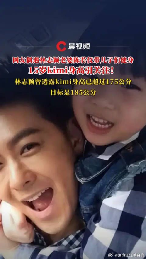 陈若仪携子健身,15岁kimi身高超175公分