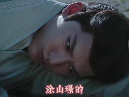 相思漫长,狐狸的精心策划