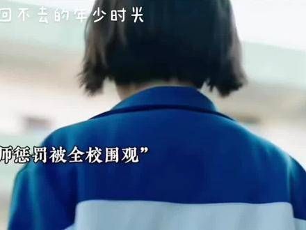 女生当众拥抱罗琦琦引热议,青春回忆杀再现
