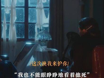 如果可以选择,她也渴望能够堂堂正正地沐浴在阳光下