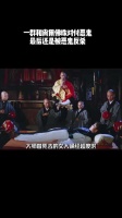一群和尚用佛珠对付恶鬼，最后还是被恶鬼所杀！