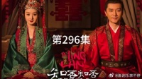 顾二叔阵亡的消息传来 各方势力都开始忙起来了