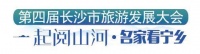 五亩冲艺事（一起阅山河·名家看宁乡）