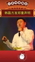 韩磊方声明对许某女提起刑事诉讼，妻子辟谣深夜连线