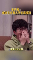 毛不易七夕埋悬念，9月1日周一见暗示大事