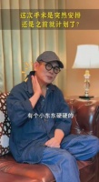 李连杰自述病情