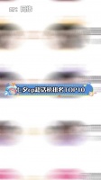 七夕 cp超话榜排名TOP10，有你磕的吗？博君一肖 展丞 翔霖