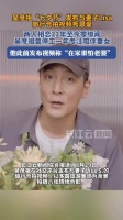 吴彦祖晒与老婆各地旅游视频秀恩爱
