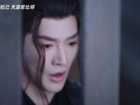 萧凛识破叶夕雾身份，她来自五百年后