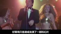 好莱坞请成龙演科幻片！没想到他用这段电臀舞！彻底征服所有人！