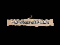 “有哥哥在，我看谁敢欺负我的宝贝”