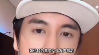 张伦硕为黄奕女儿发声的背后：一段深厚的友情关系