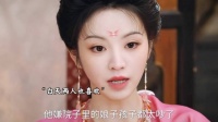 武祯想当妈妈，想和梅逐雨有个孩子，不想当全妖了