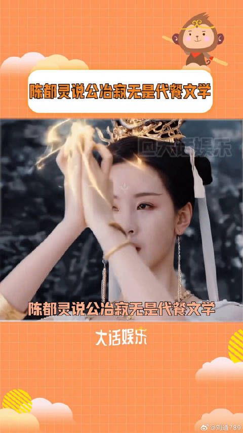 替身文学真的太刀了!邓为 微博VC计划