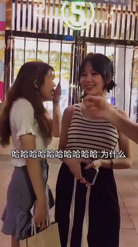多好的姑娘啊!多诚实啊