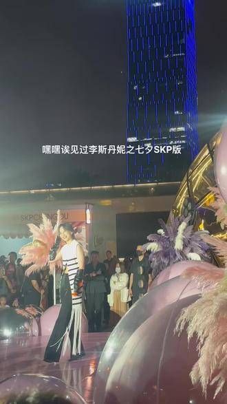 李斯丹妮七夕现身成都skp引围观