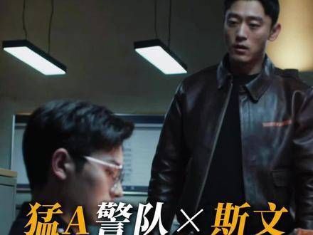 怎么回事,我居然也能磕!刑侦现场 恋爱脑反诈指南