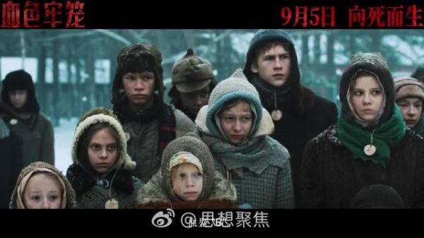 血色牢笼孩童绝境求生,向阳信念震撼人心