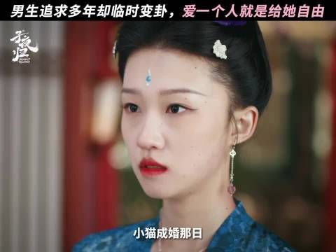 长安纨绔梅四怀赤子之心如璞玉透亮