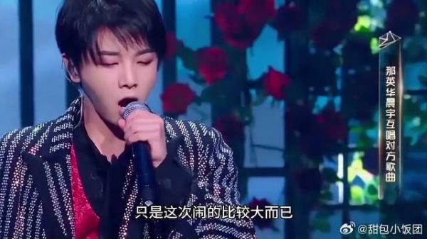 场内吹哨,场外喊张碧晨,华晨宇+五月天演唱会“两败俱伤”