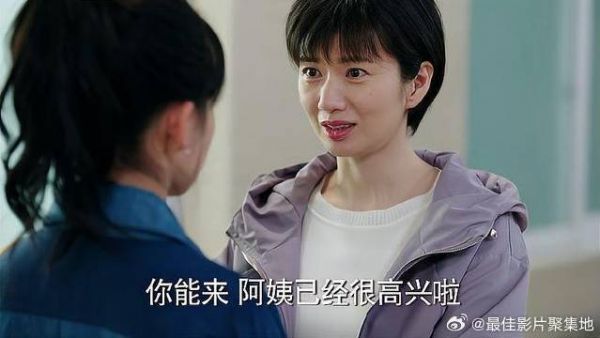 校草入狱,女学霸来看望病危公公,准婆婆酸了