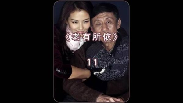 夫妻俩拿着老人的百万拆迁款买的大房子,却给老人住杂物间