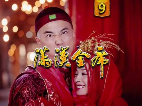 傻厨子误入侍卫营,巧解皇上忧